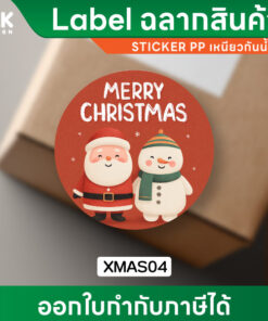 Christmas Label Stickers / ฉลากสินค้า ลายคริสต์มาส กลม 4 แบบ สติกเกอร์กลมลายน่ารัก ซานต้า & สโนว์แมน สำหรับตกแต่งของขวัญ - Image 5