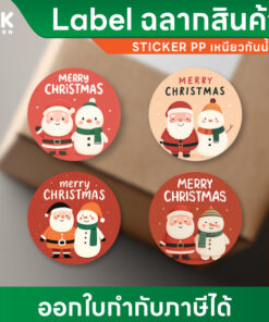 Christmas Label Stickers / ฉลากสินค้า ลายคริสต์มาส กลม 4 แบบ สติกเกอร์กลมลายน่ารัก ซานต้า & สโนว์แมน สำหรับตกแต่งของขวัญ