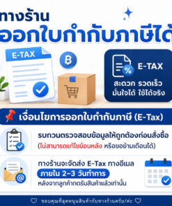 Alternative view of ป้ายจุดวางพัสดุ จุดวางอาหาร พลาสวูดหนา 3มิล กันน้ำ ทนแดด พร้อมส่ง ออกใบกำกับภาษีได้