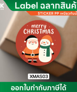 Christmas Label Stickers / ฉลากสินค้า ลายคริสต์มาส กลม 4 แบบ สติกเกอร์กลมลายน่ารัก ซานต้า & สโนว์แมน สำหรับตกแต่งของขวัญ - Image 4